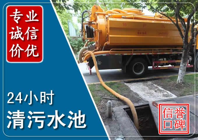 松北化粪池清掏时人工与自动化哪个更好?清掏时有哪些要求?